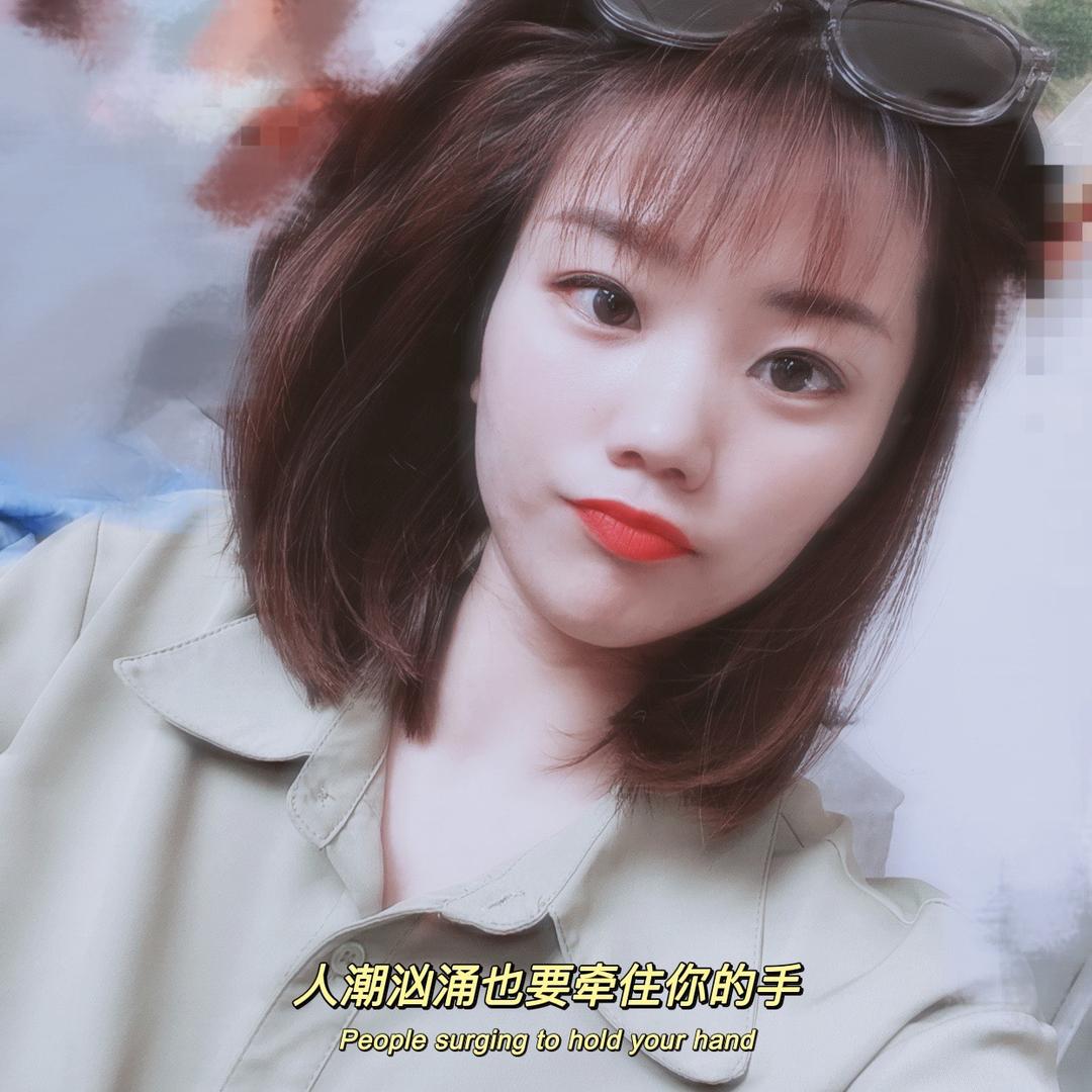 ᥫᩣ喜乐៚💞