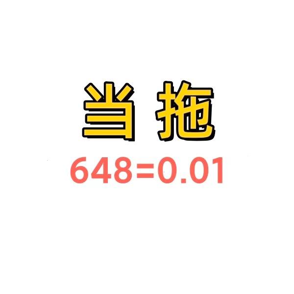 煎鱼鱼