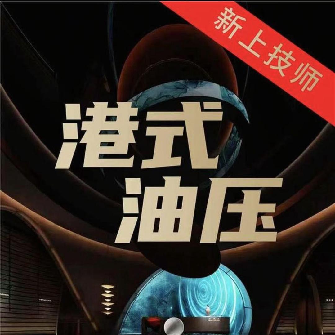 云裳养生SPA