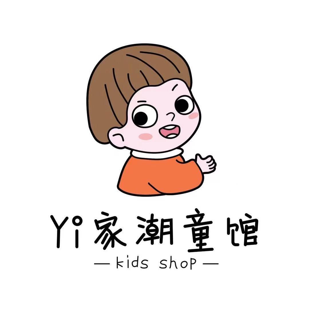 Yi家潮童馆