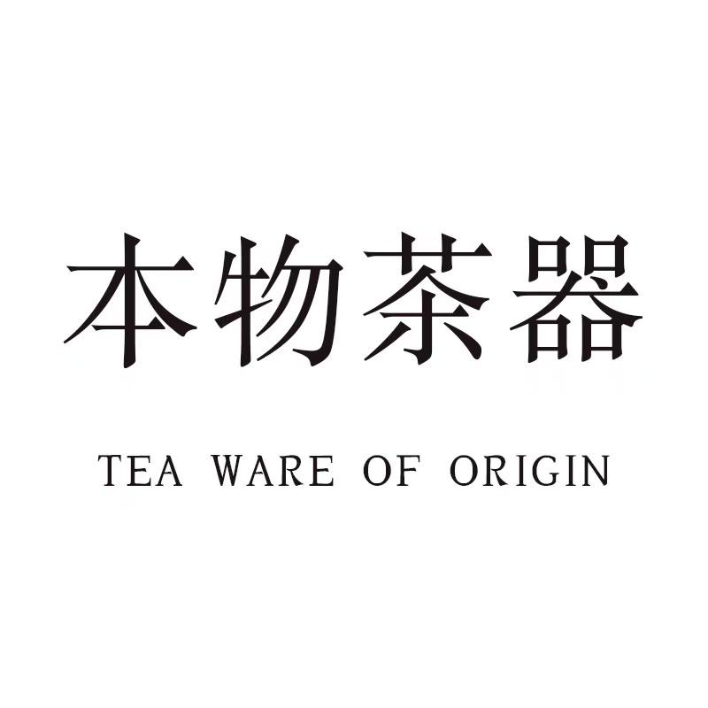 本物茶器