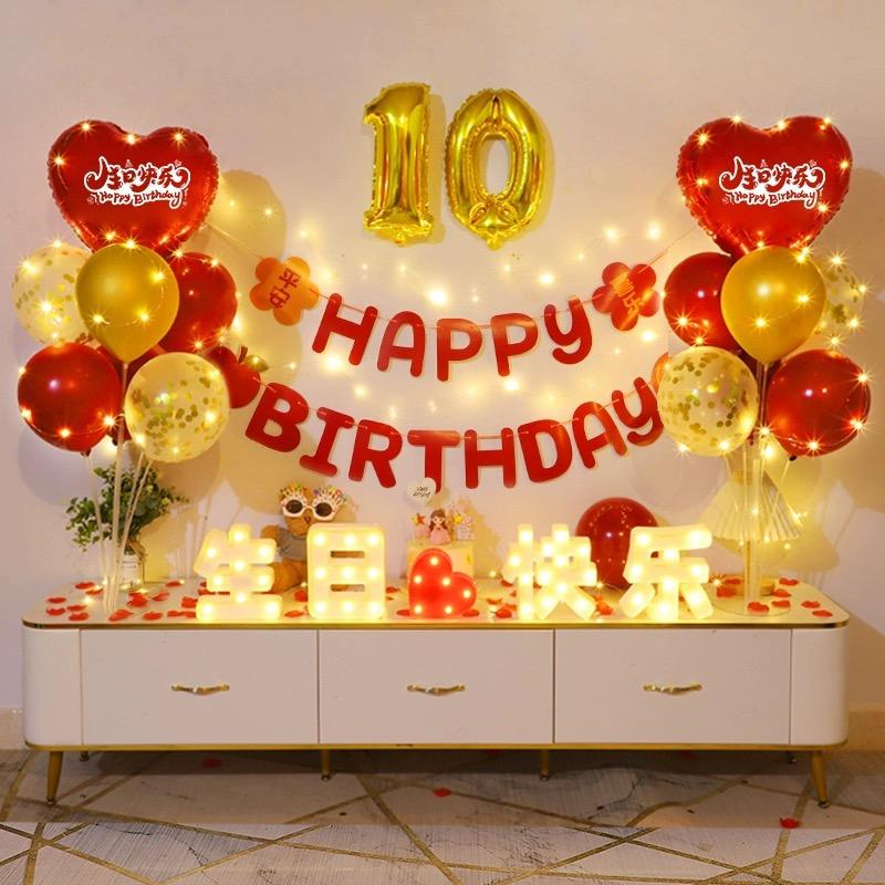 生日派对场景布置 可乐定制