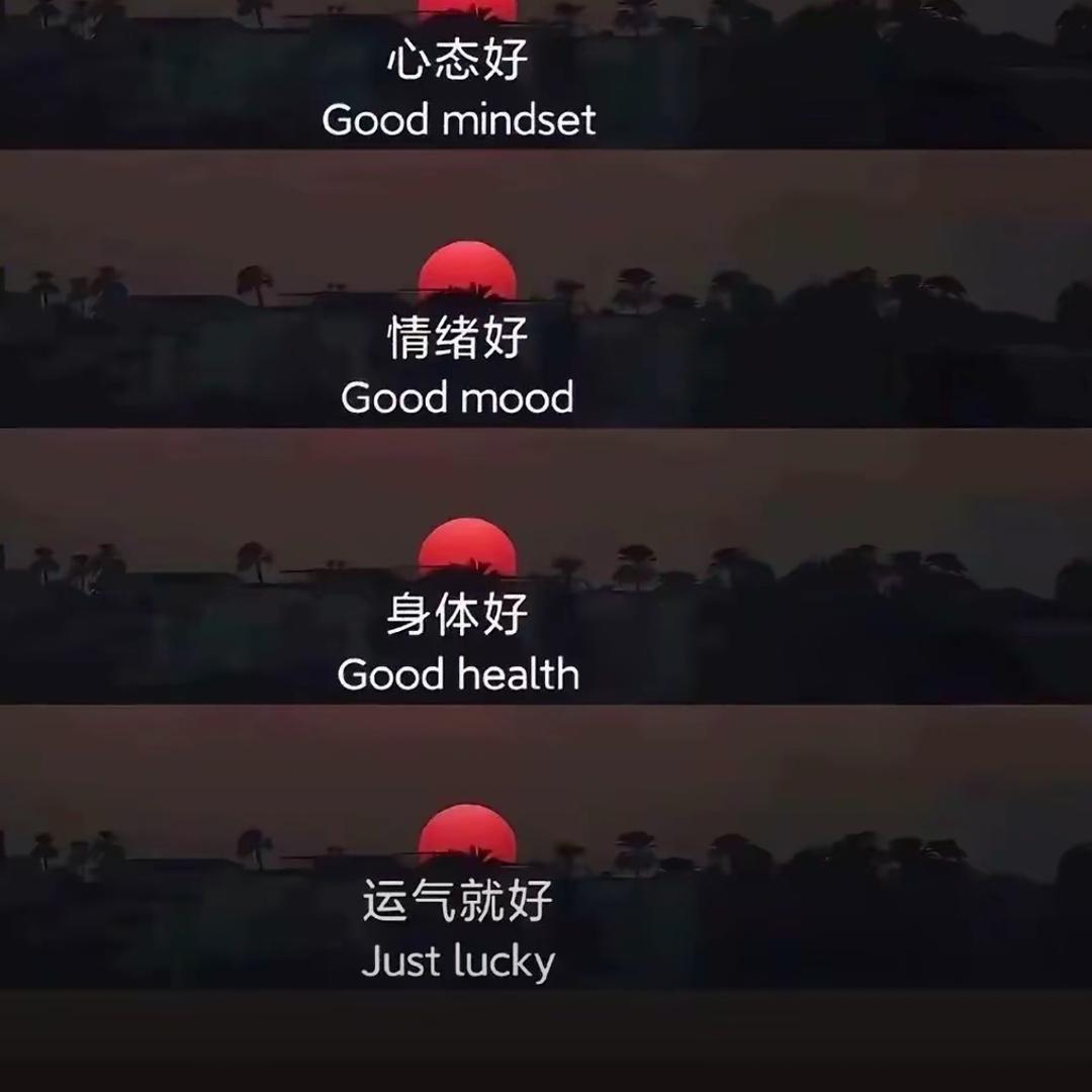 思恋