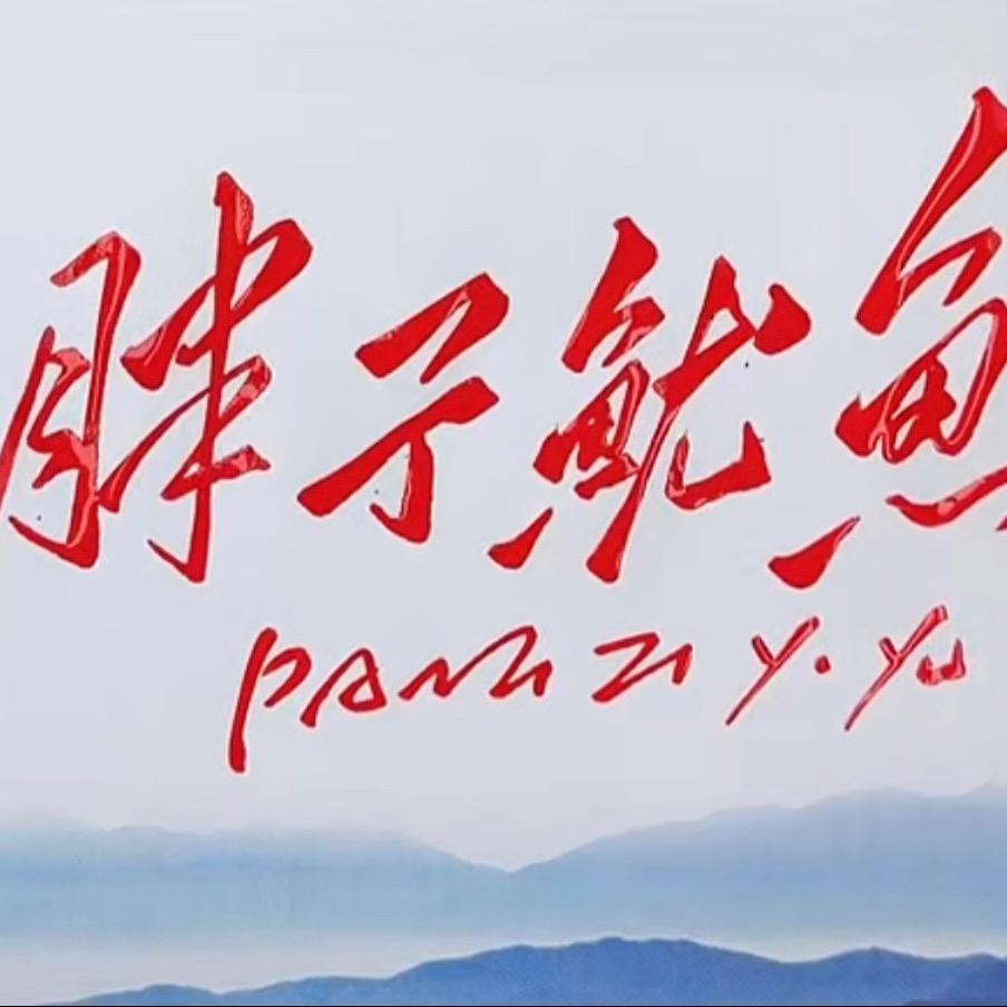 胖子铁板鱿鱼（环联夜市23号）