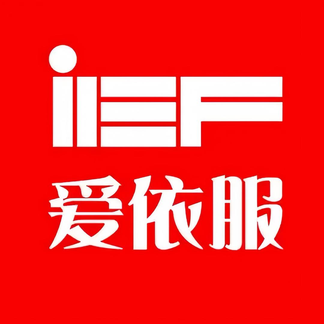 IEF 慵懒空间👗