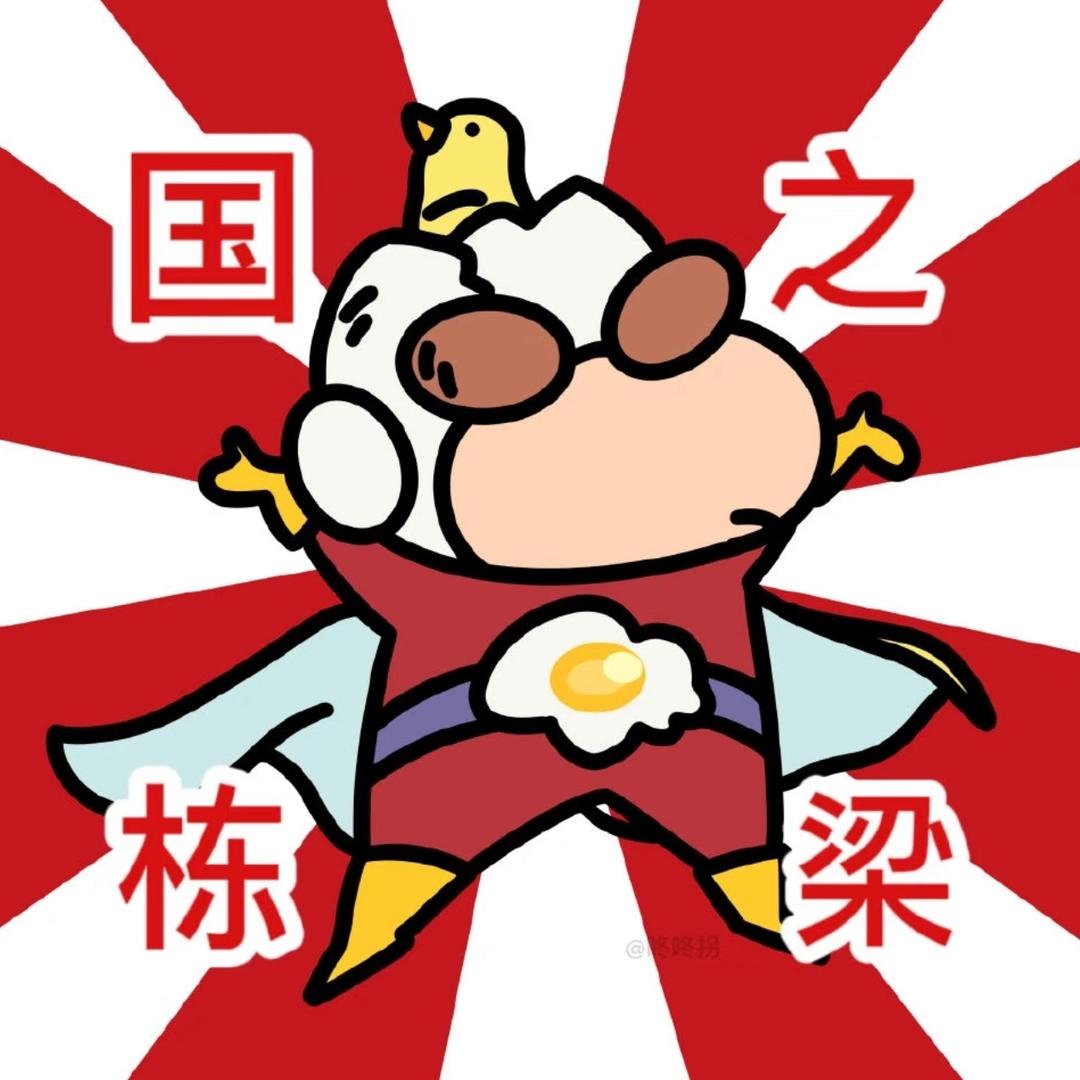麻辣旺仔