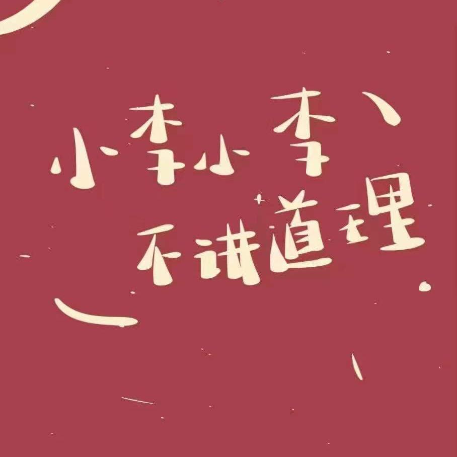 二哥放牛