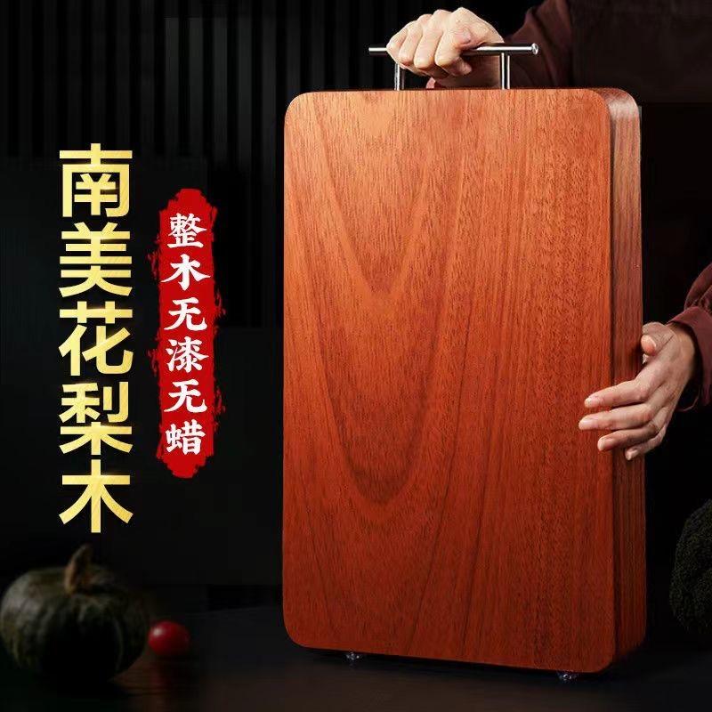 晨桉菜板工厂店