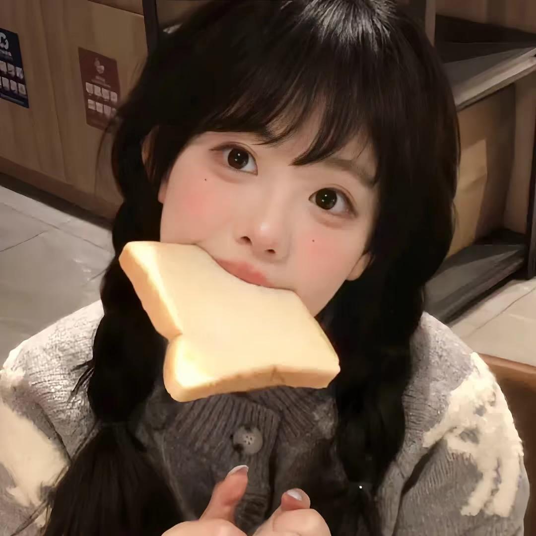 小慧不吃麻薯