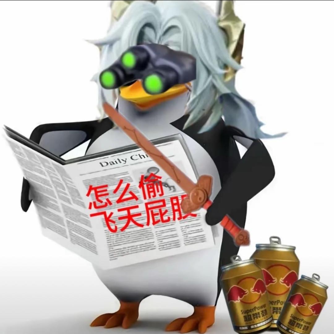 慢炖