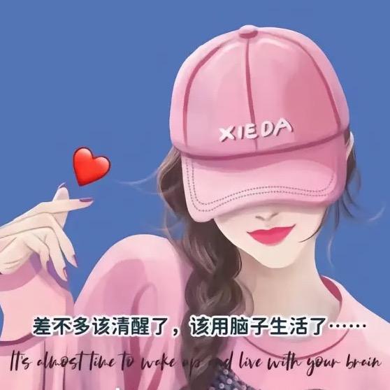 小菜菜玩游戏