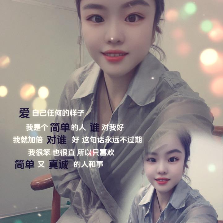 霞霞💄
