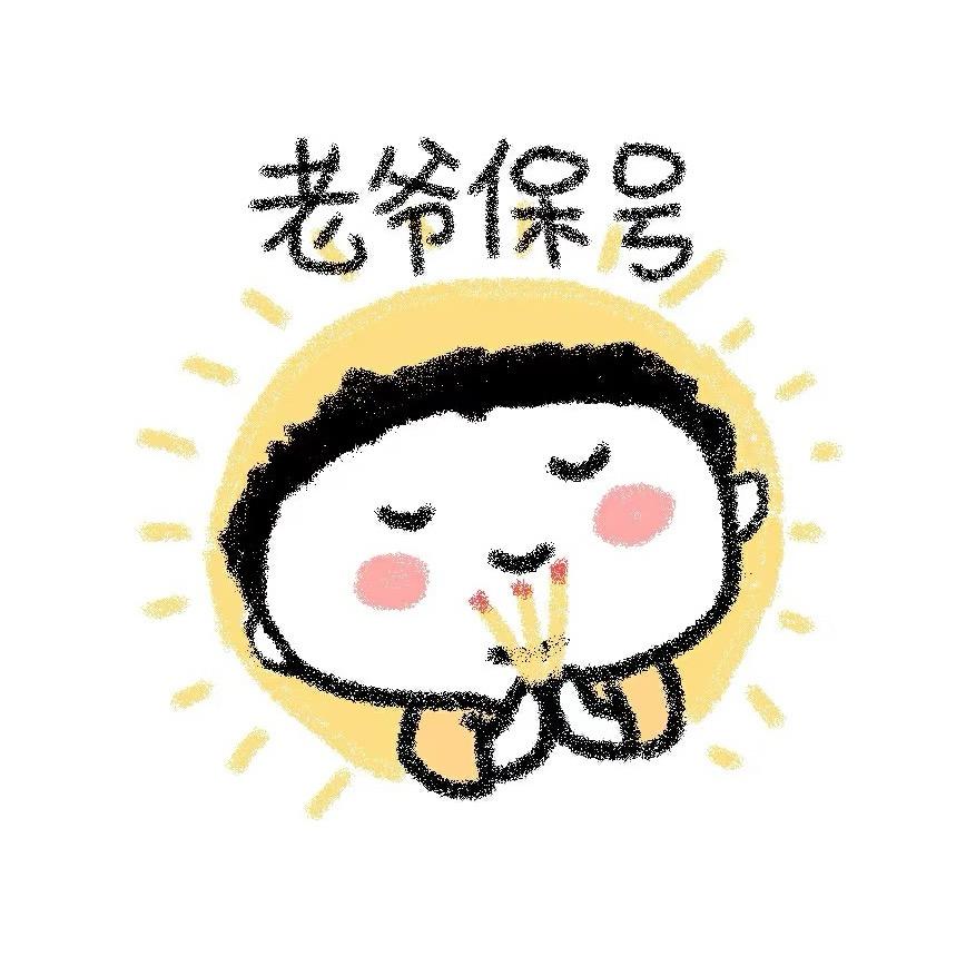 好像是静静⛅️