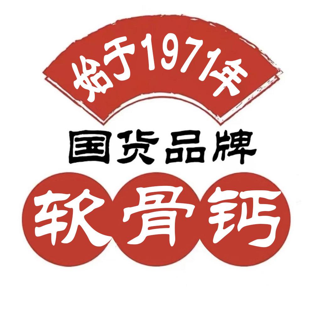 夏密小店