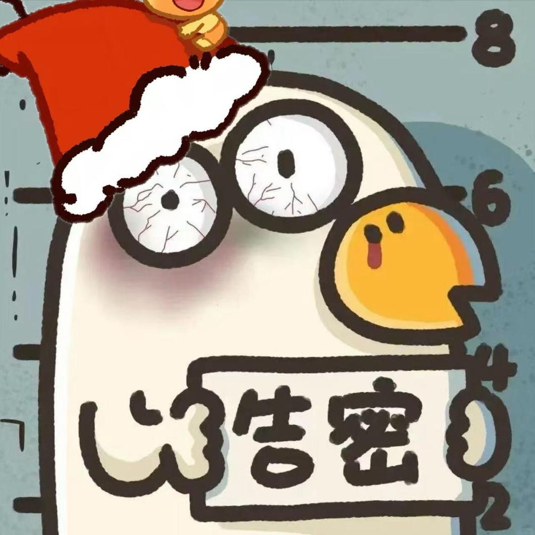 薯条🍟