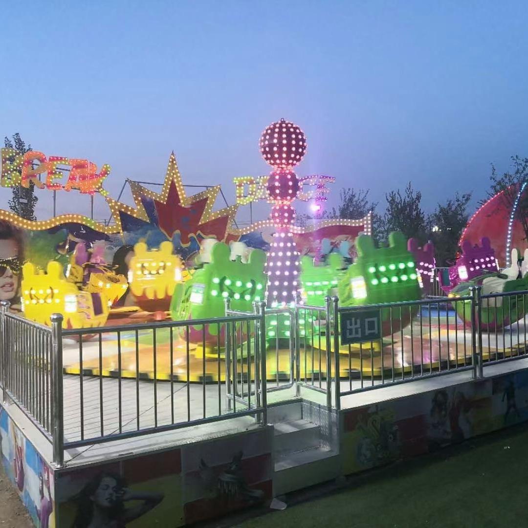 郑州利鑫游乐设备