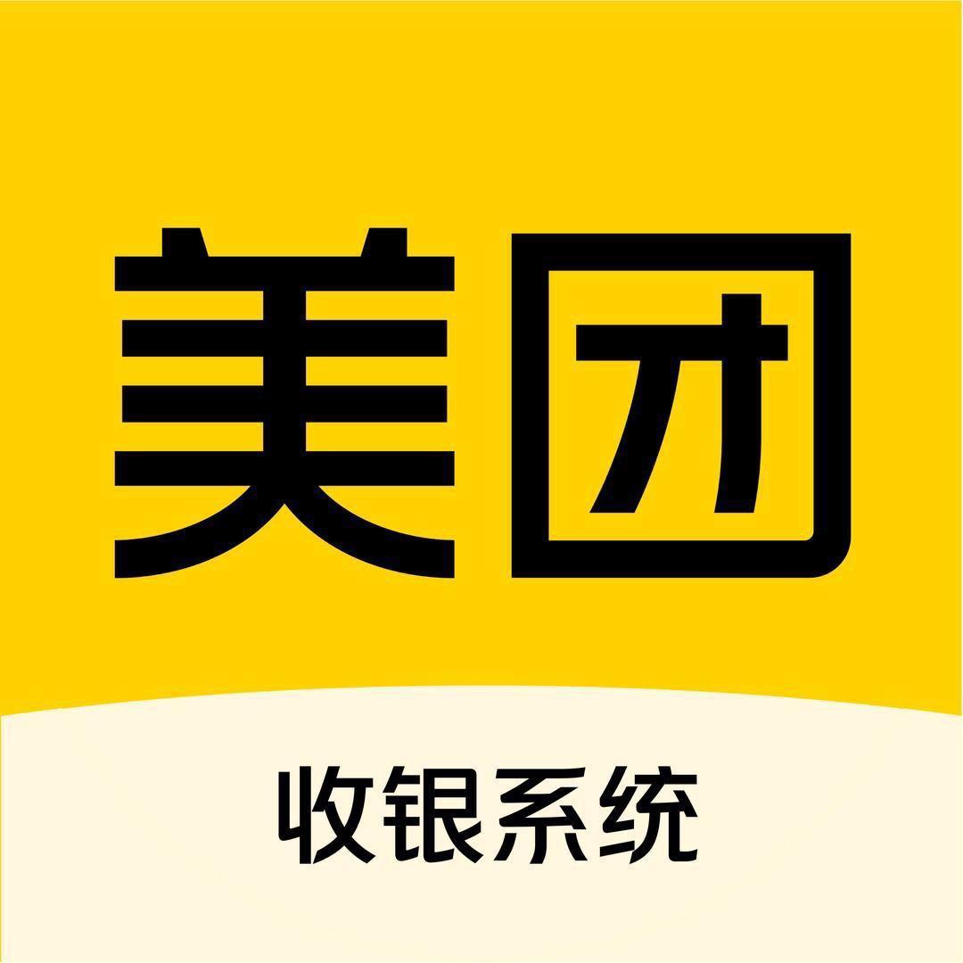 美团收银系统  张琛
