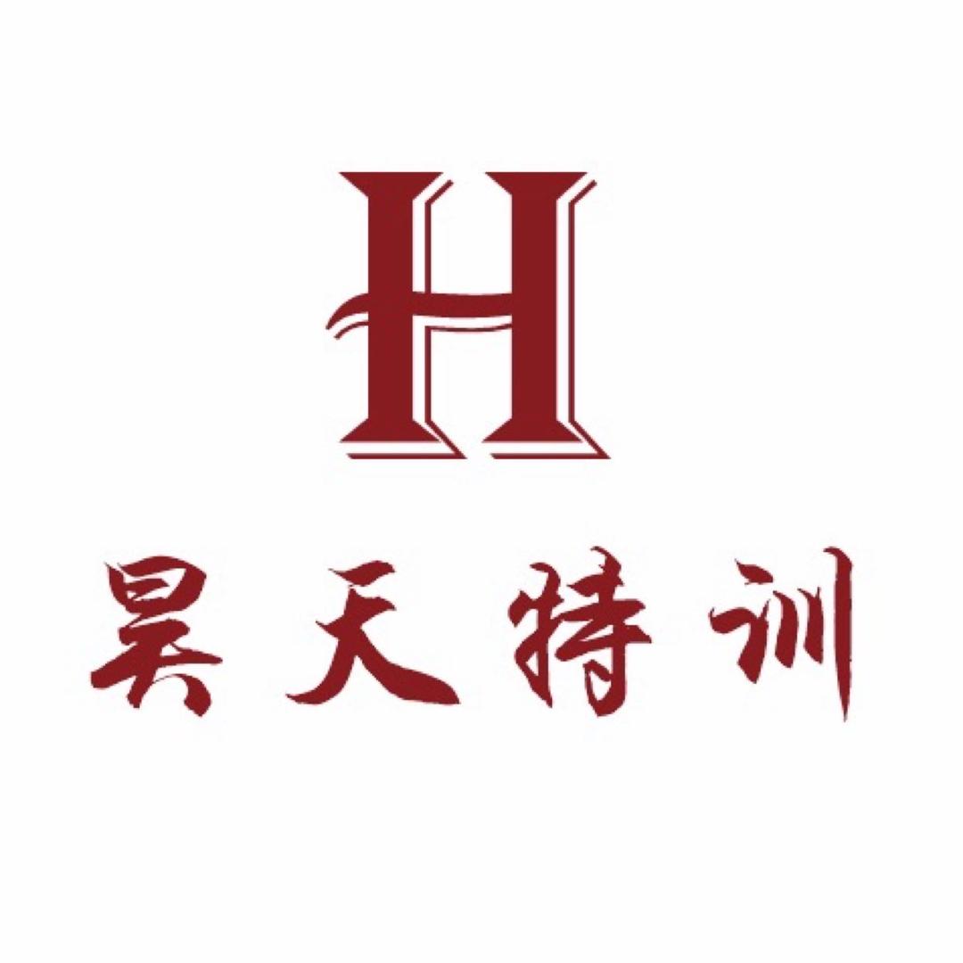 昊天特训~拓展 团建 军训 旅游找我