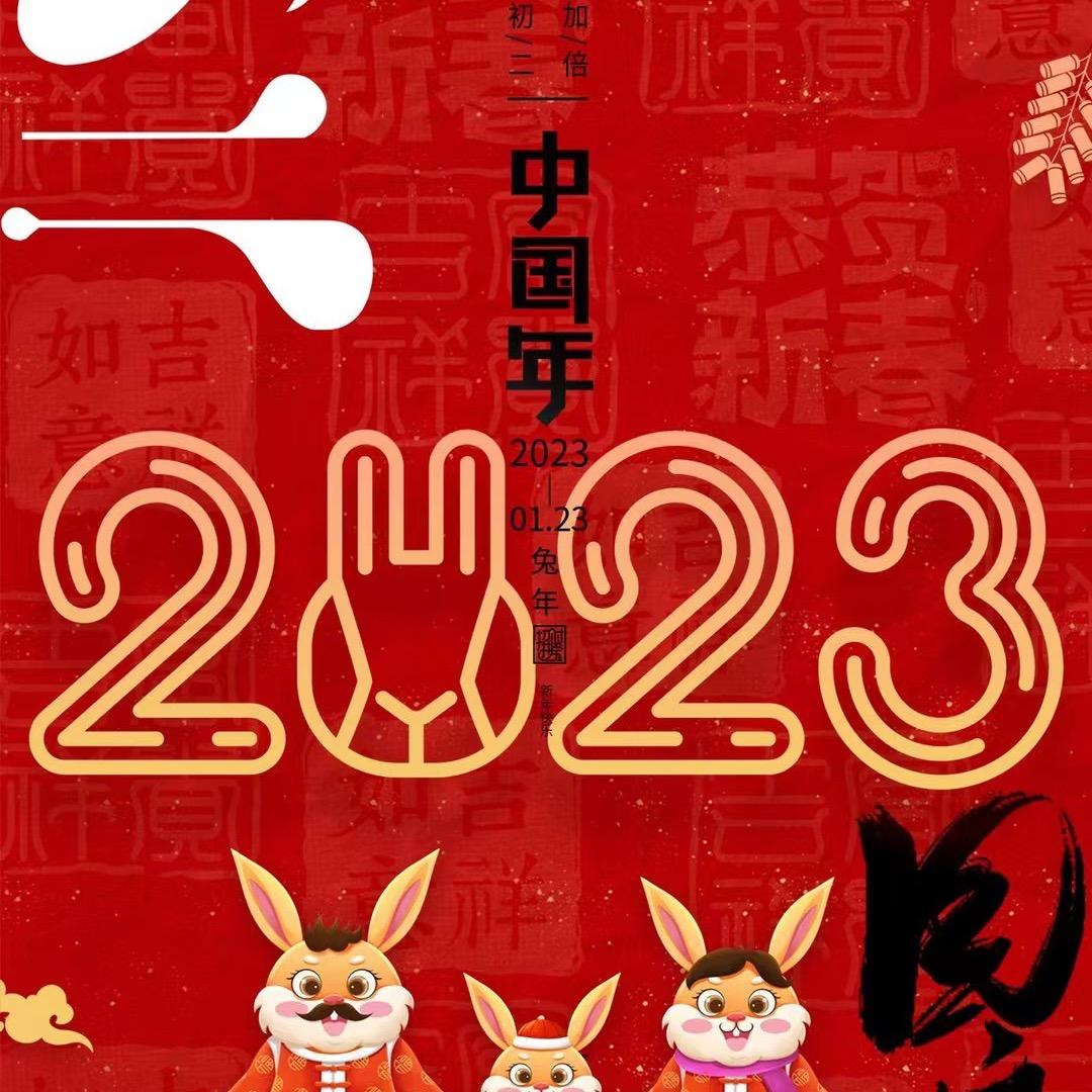 立轩国际贸易正品精选