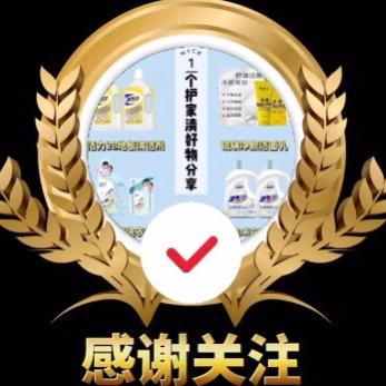 家清宝宝