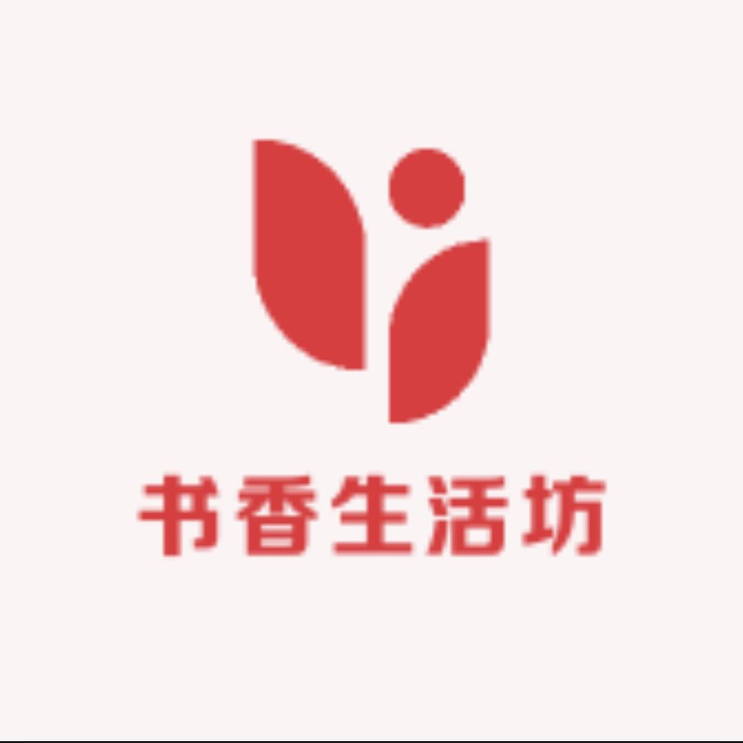 小清的生活坊