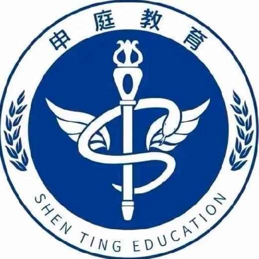 申庭E类事业编精讲课堂