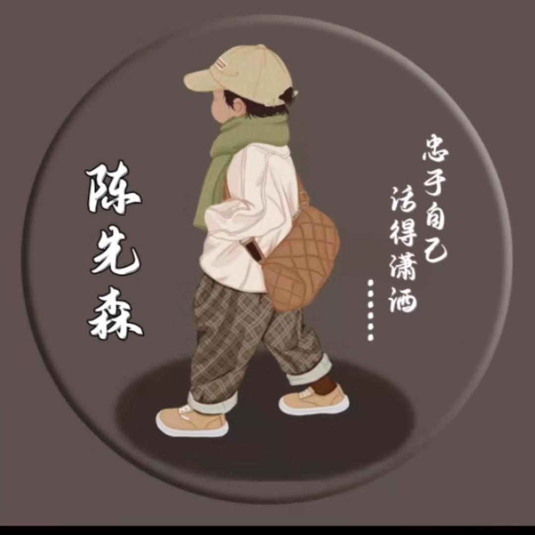 男孩纸：知识共享