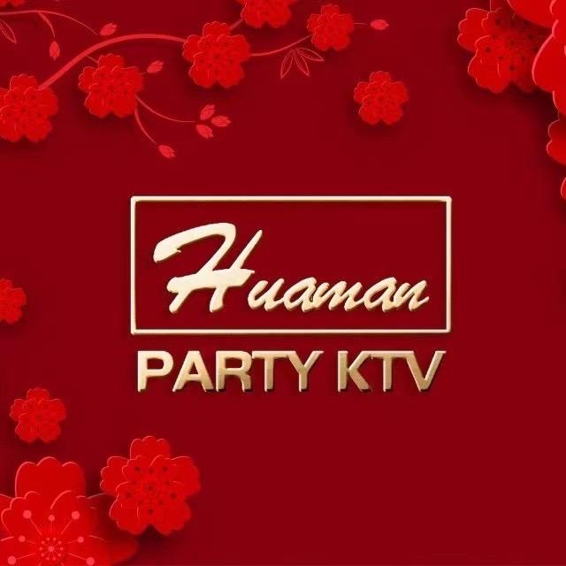 华曼PARTY.KTV（老街店）