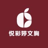 悦彩婷文胸