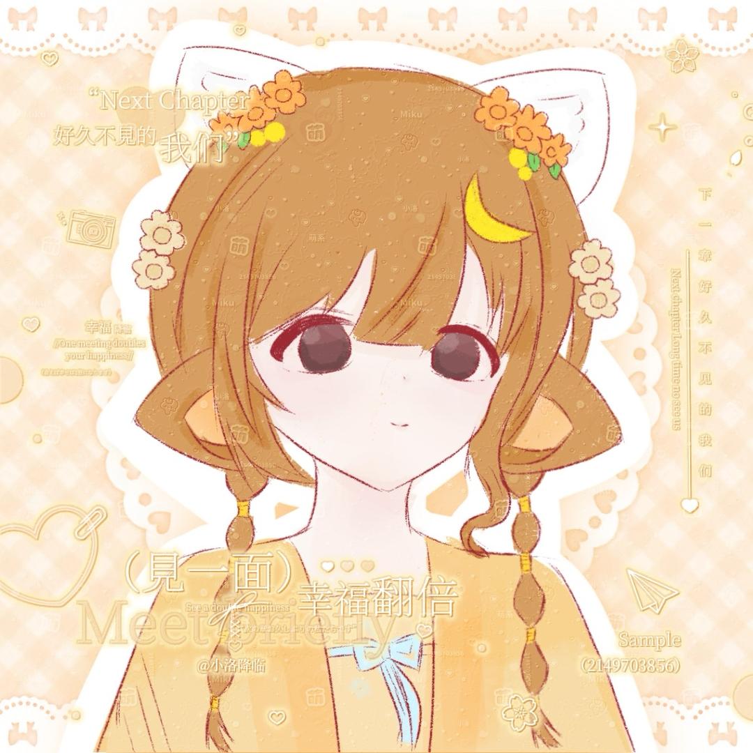 小洛洛洛🌙