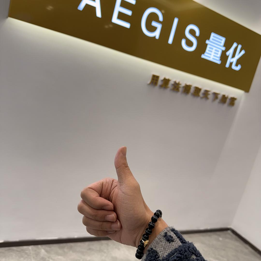 青岛神盾量化交易室