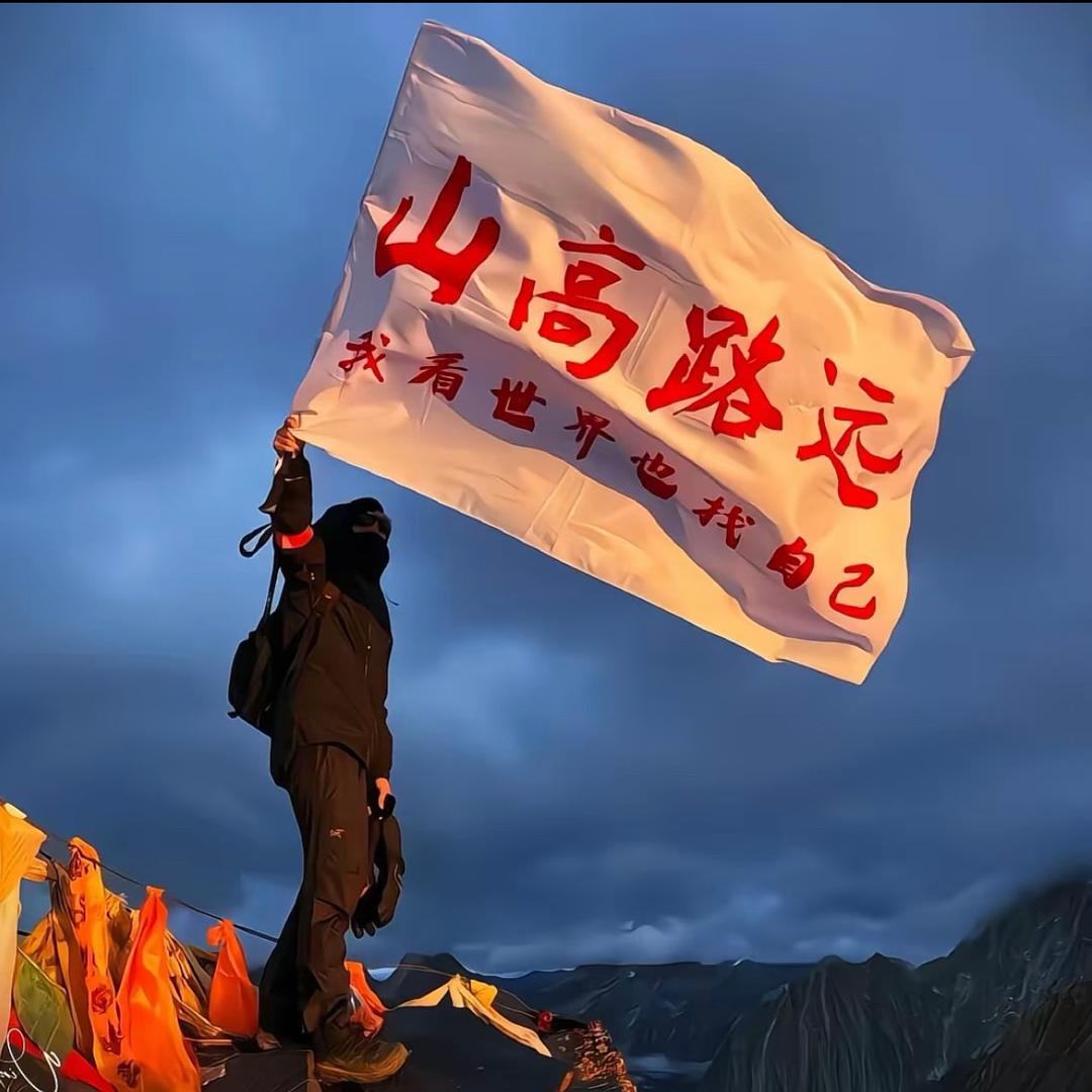 淘气生鱼片