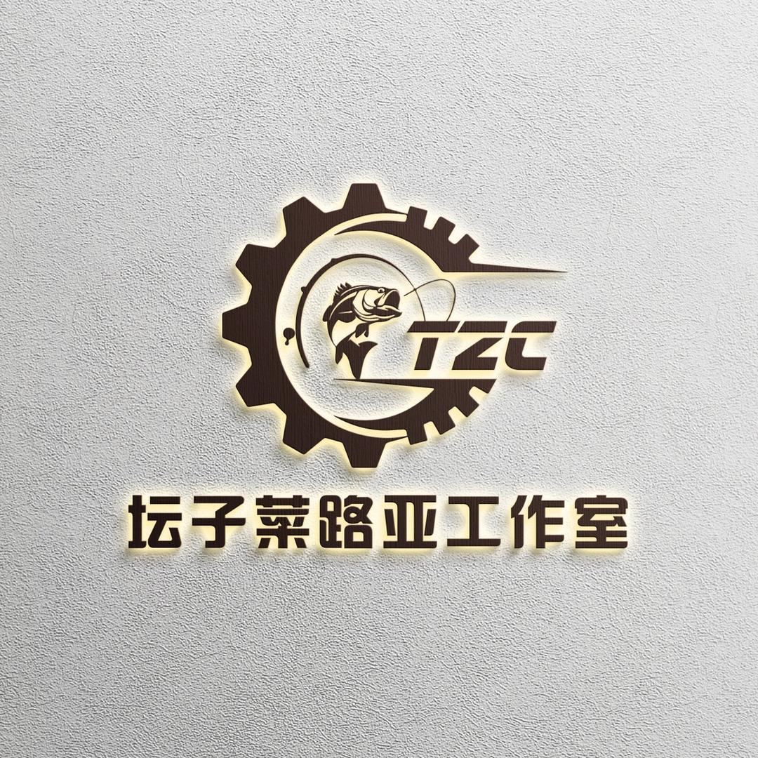 坛子菜路亚工作室