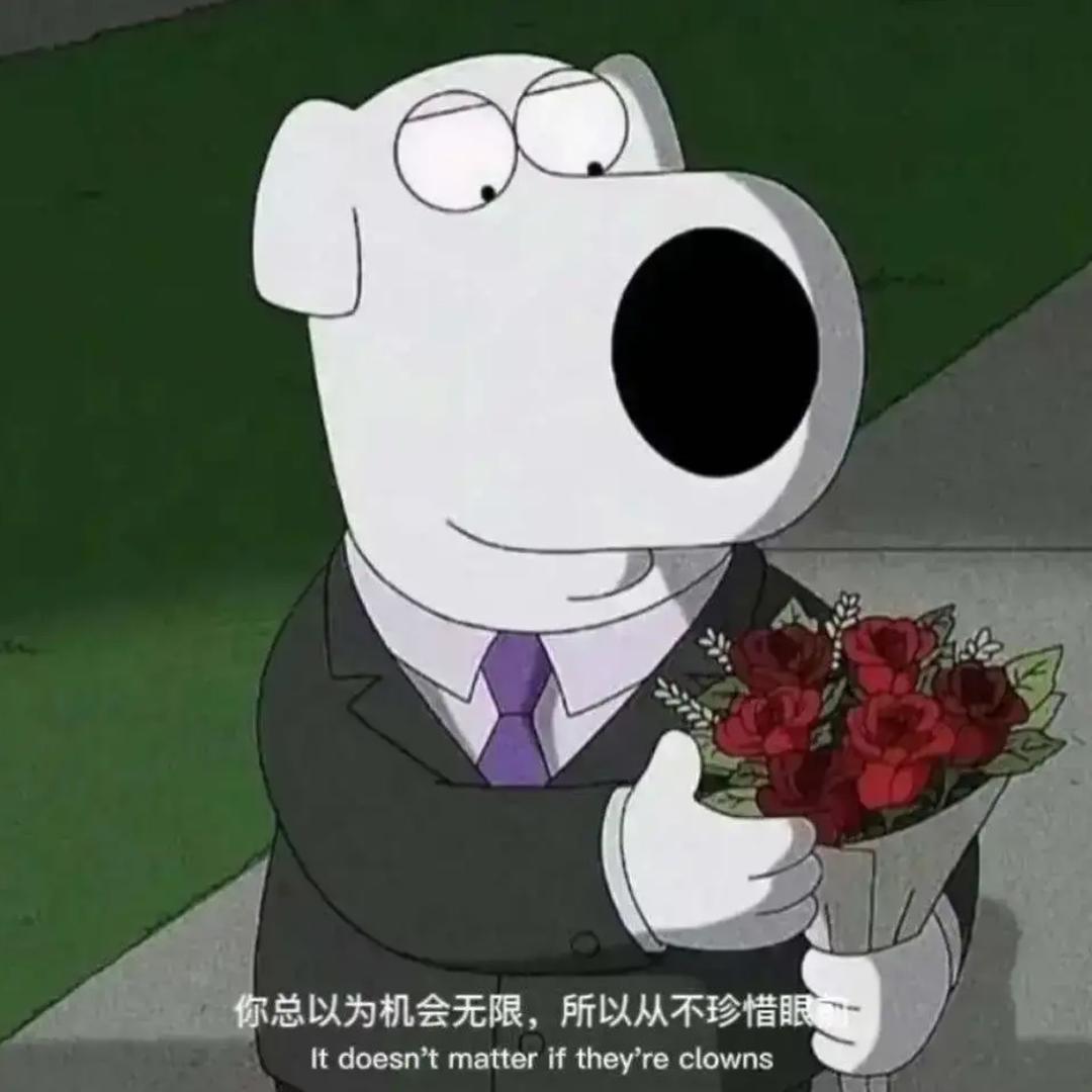 爱次