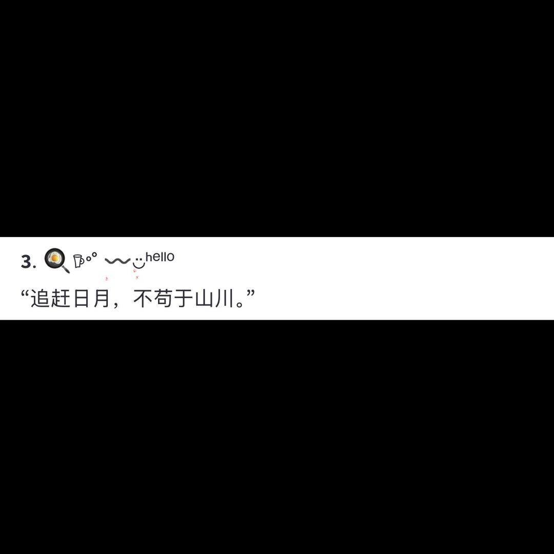 㞮孞、