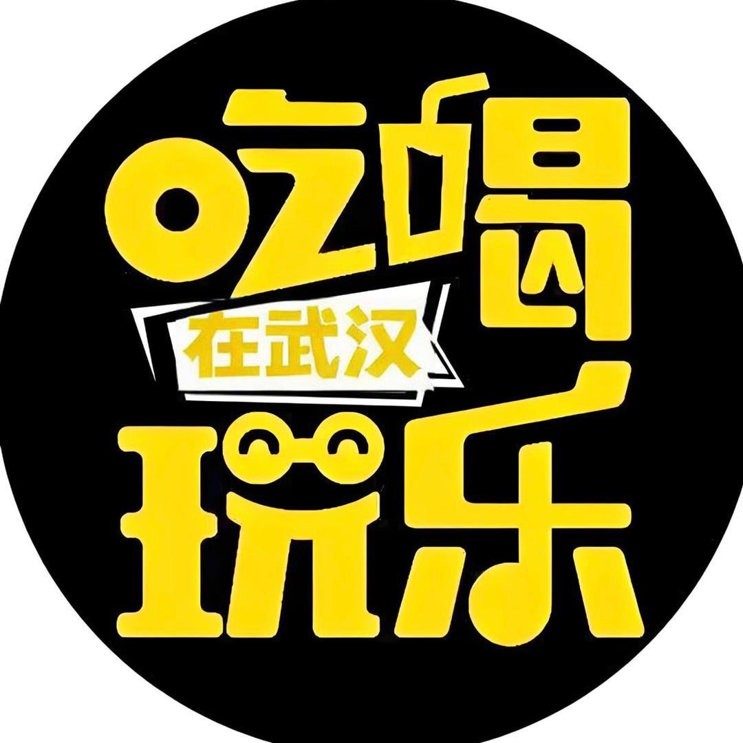 左左逛武汉