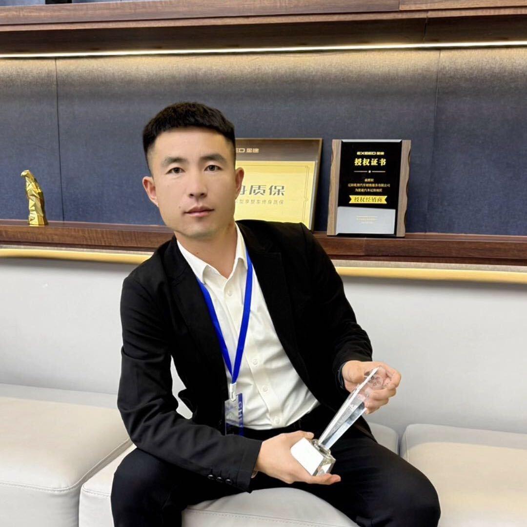 辽阳星途汽车