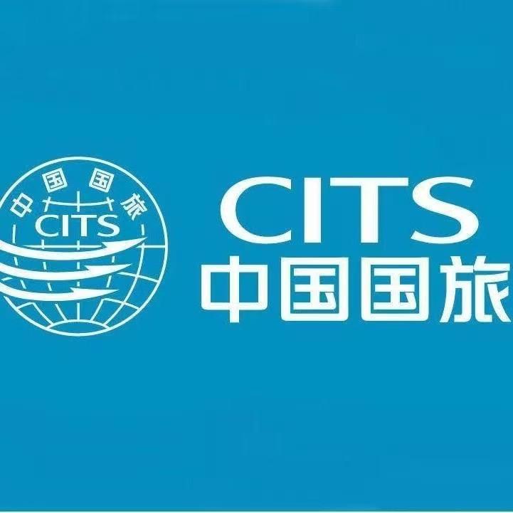 中国国旅-西安纯玩专场