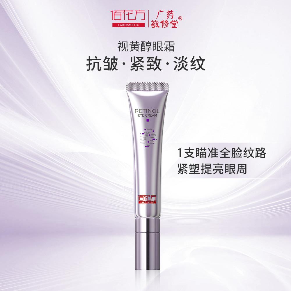 夹江凌波利精品小铺