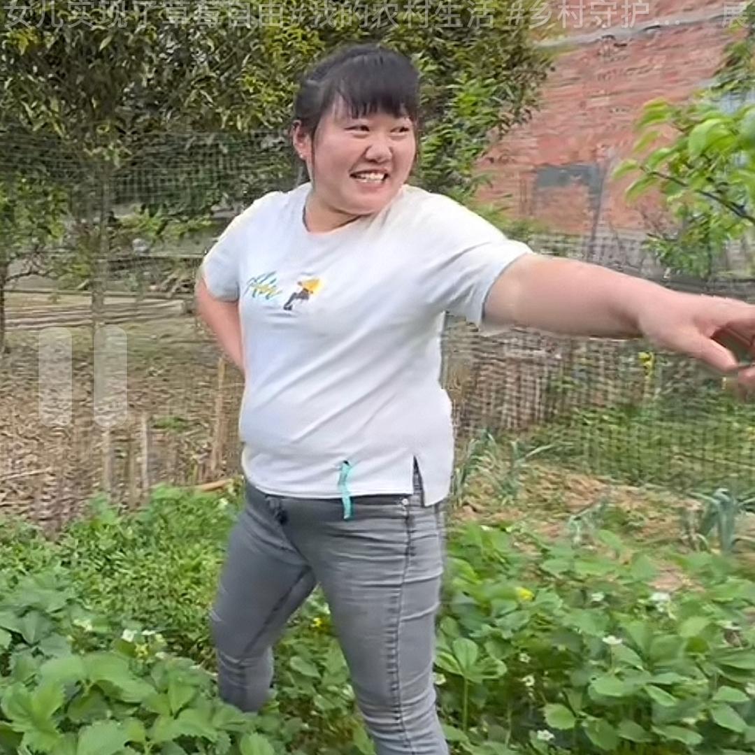 农家妹娇娇（已瘦24斤）