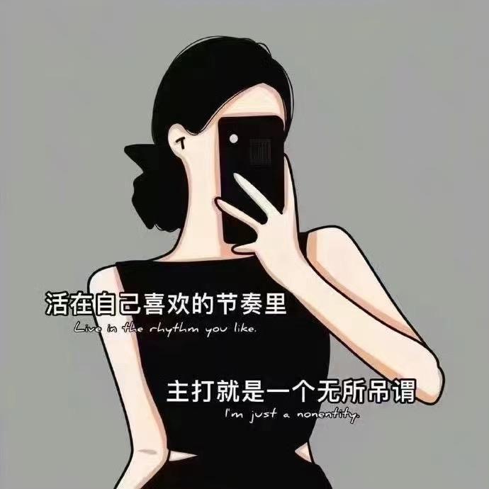 北方土豆