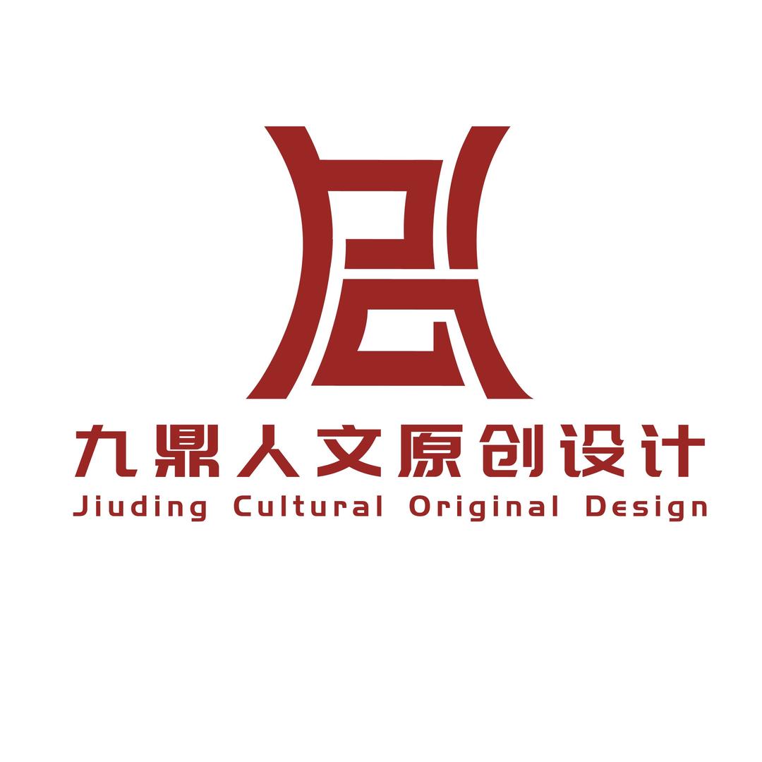 贵港市.九鼎人文设计