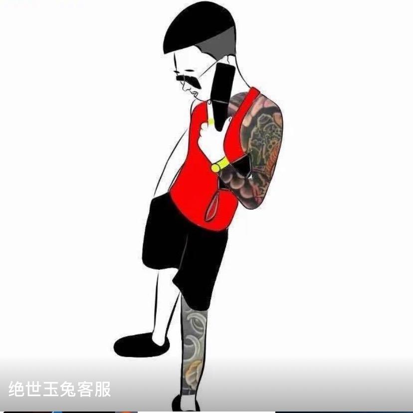 痞子动了情