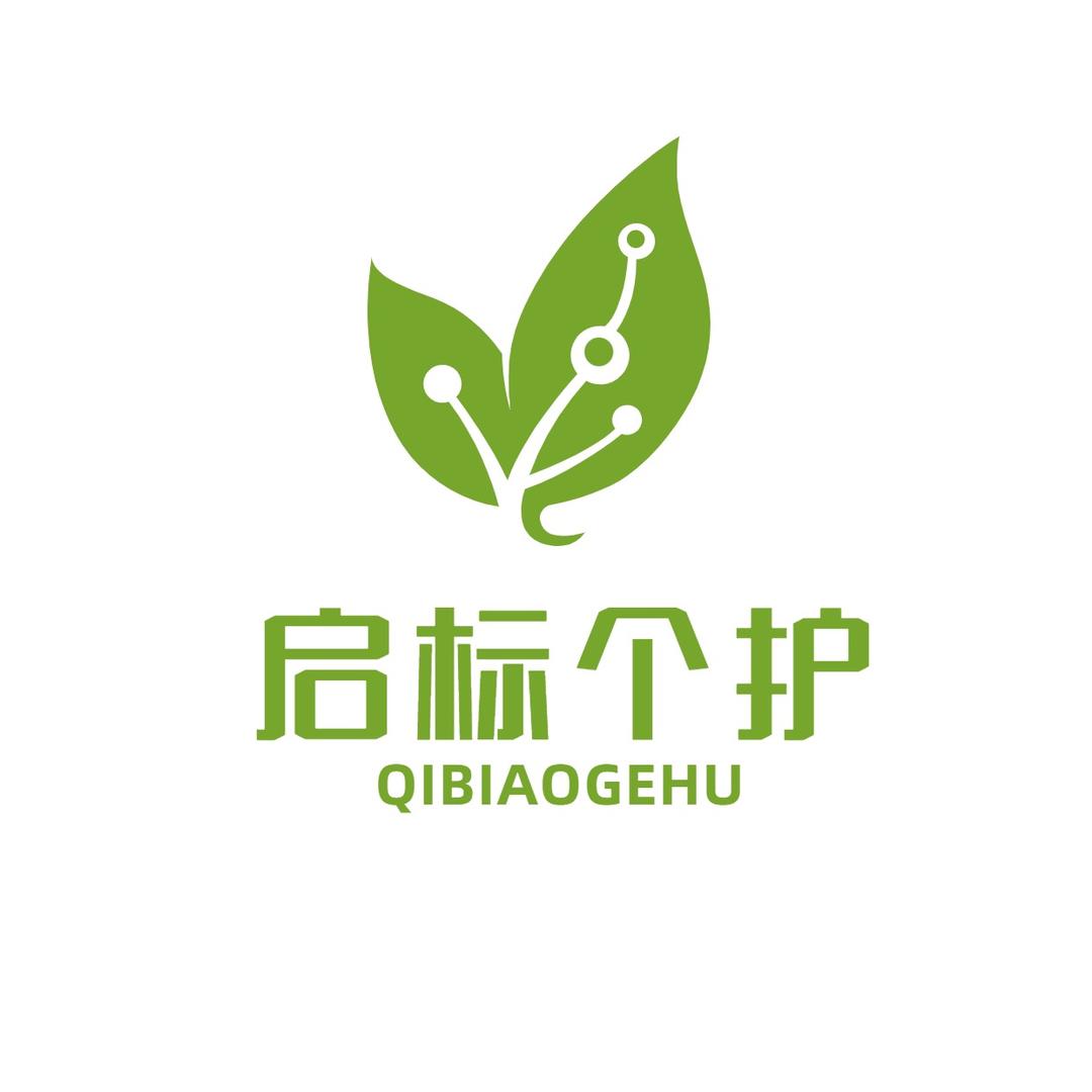 启标个人护理专营店