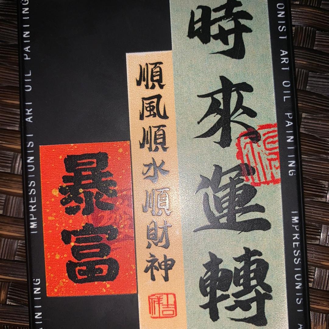 刘先生