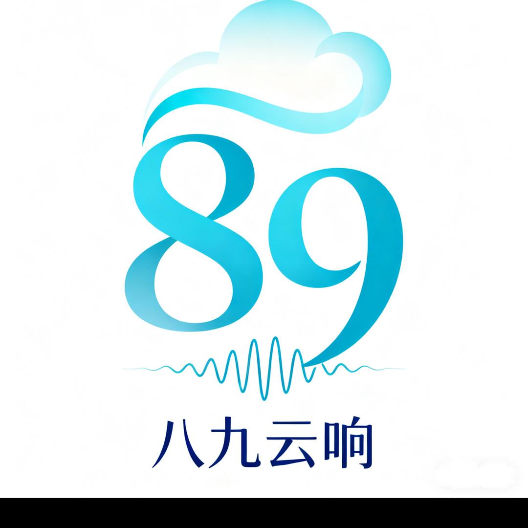 不同凡响八九奢潮