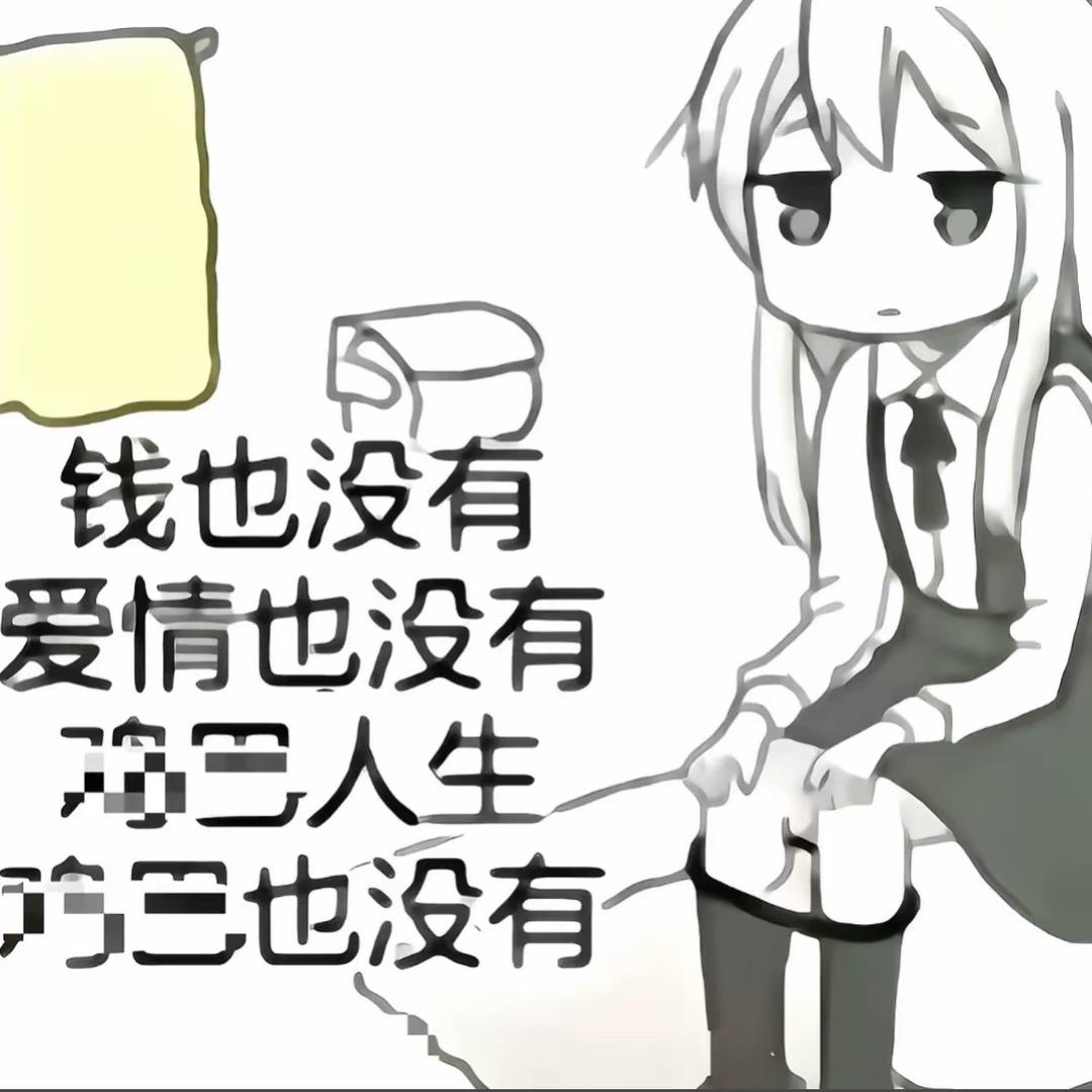 你说你是小猫老弟