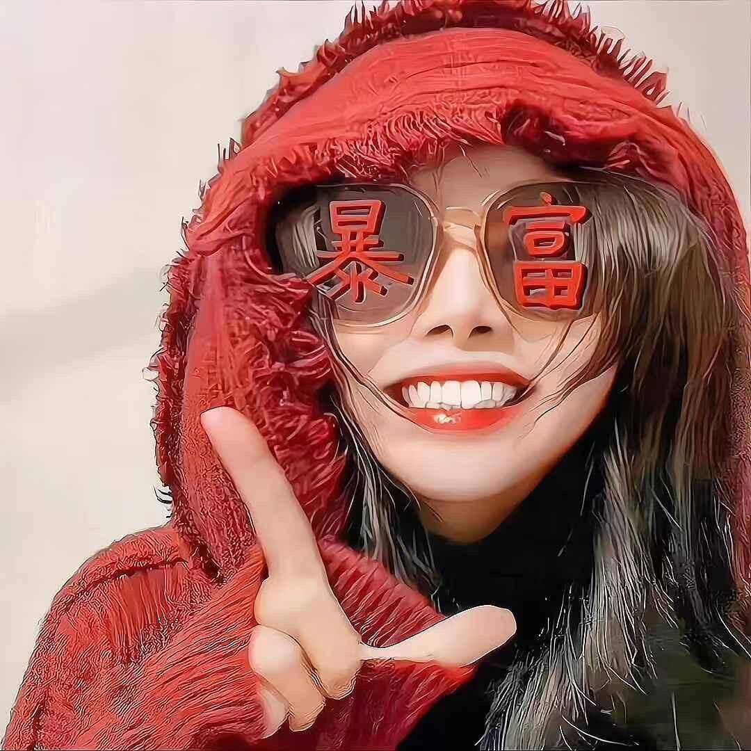 安好好剧💗