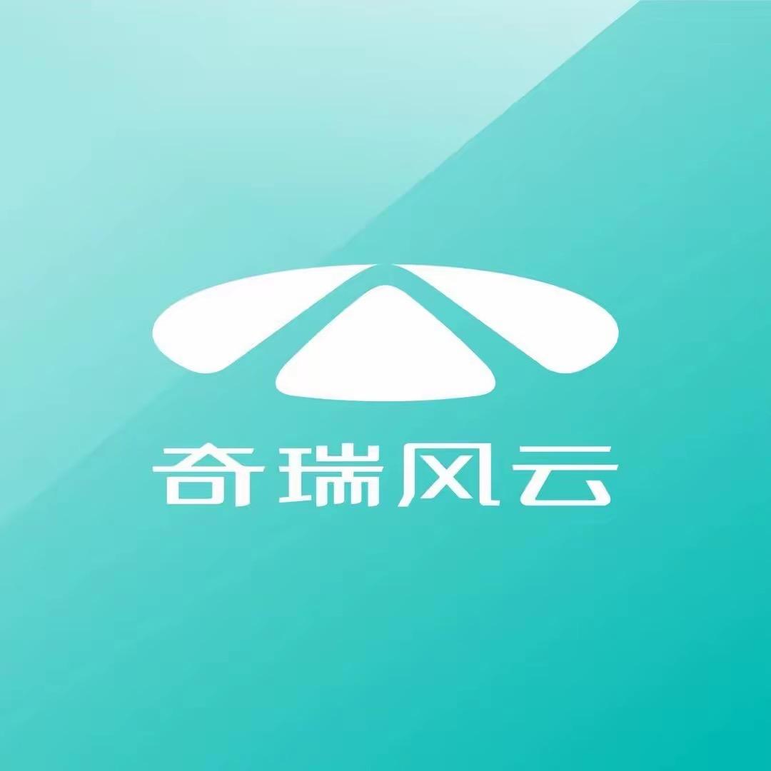 奇瑞风云湘潭海通店1