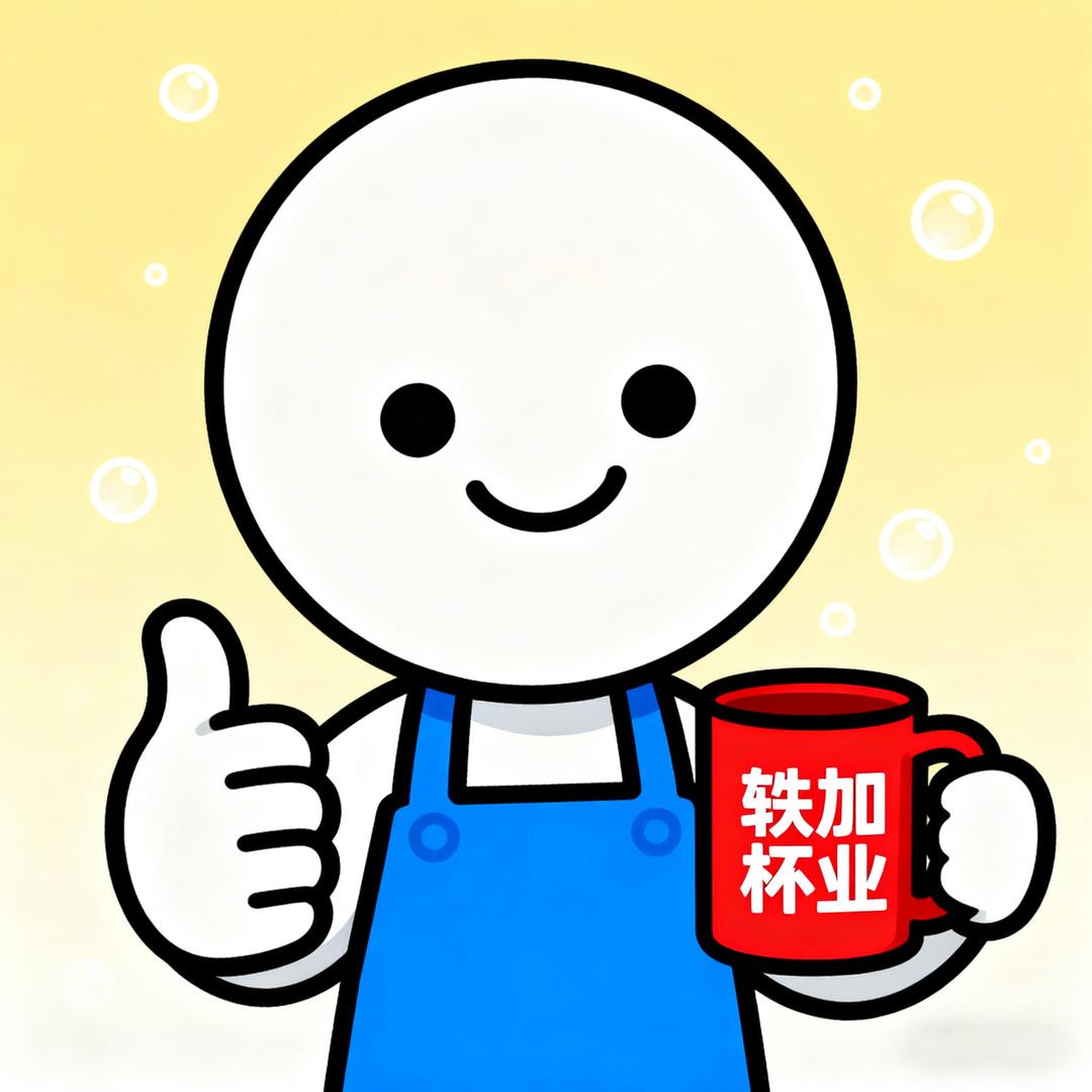 轶加杯业